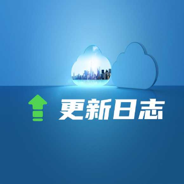 [重要]模组加加 4.1.0.0 更新日志 多项新功能上线,开放一个会员功能为免费
